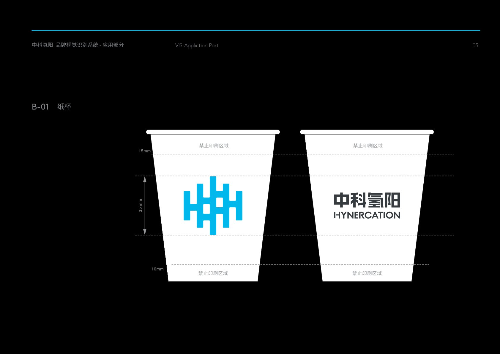 西工区VI设计公司